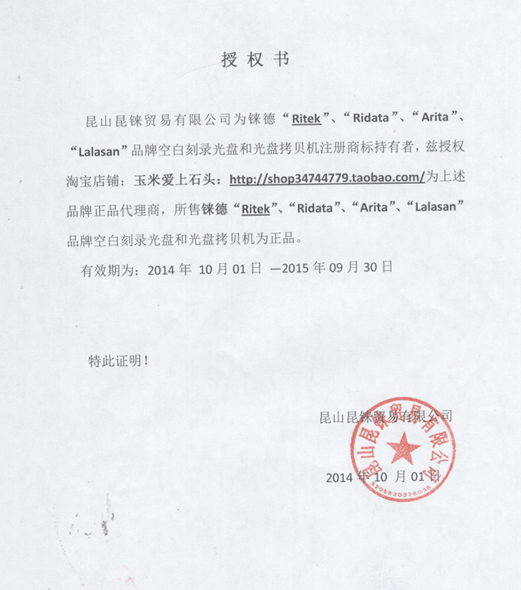 昆山贸易代理